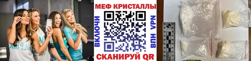 Где можно купить наркотики Сольвычегодск Cocaine Альфа ПВП Каннабис Мефедрон