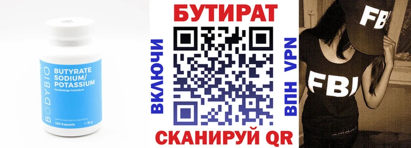 mega рабочий сайт  shop состав  Сольвычегодск  Бутират оксибутират  наркошоп 