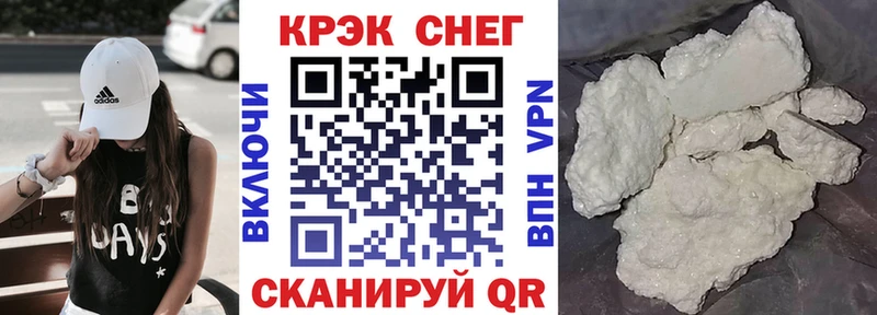 blacksprut ССЫЛКА  Сольвычегодск  КОКАИН 97% 