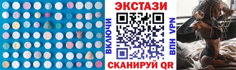 ЭКСТАЗИ DUBAI Сольвычегодск