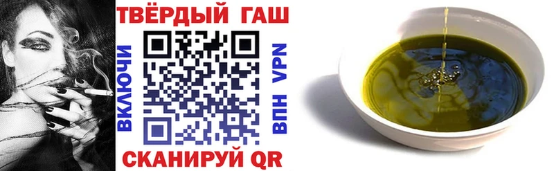 ГАШИШ Premium Сольвычегодск
