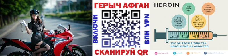 где продают наркотики  Сольвычегодск  Героин афганец 