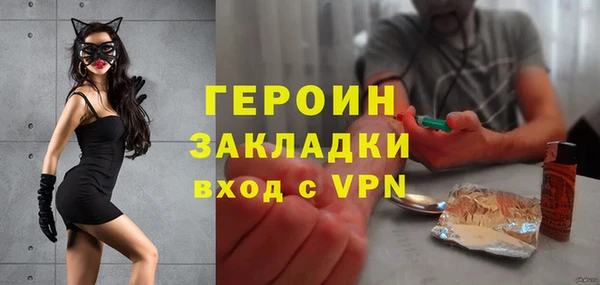 скорость Армянск