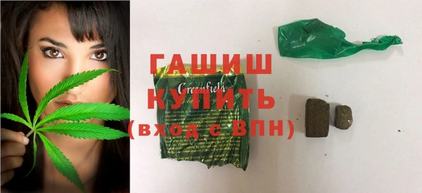 марки nbome Аркадак