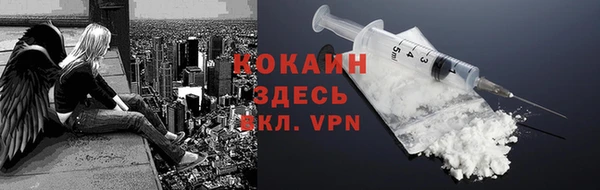 скорость Армянск
