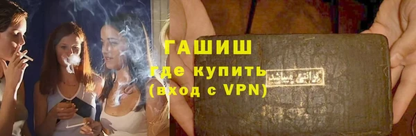 скорость Армянск