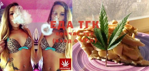 COCAINE Балахна