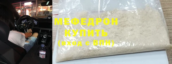 спайс Баксан