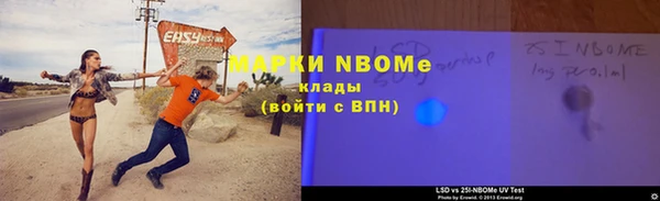 марки nbome Аркадак