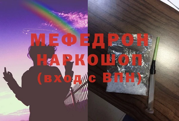 COCAINE Балахна