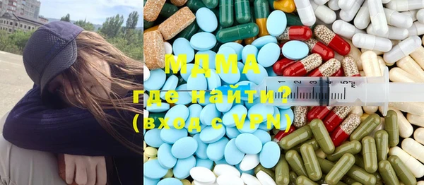 молекула духа Арсеньев