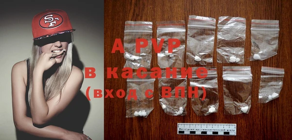альфа пвп Балабаново