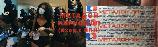 скорость Армянск