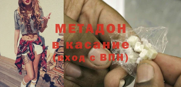COCAINE Балахна