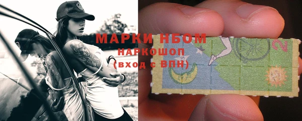 COCAINE Балахна