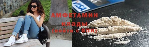 спайс Баксан