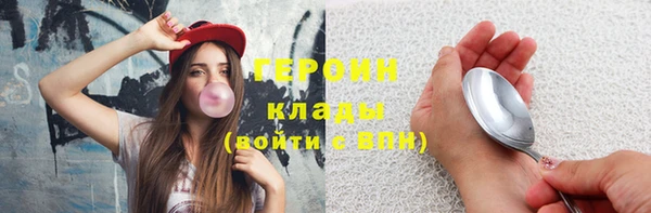 марки nbome Аркадак