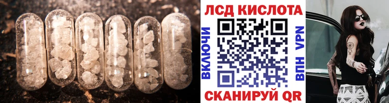 ЛСД экстази кислота  Сольвычегодск 