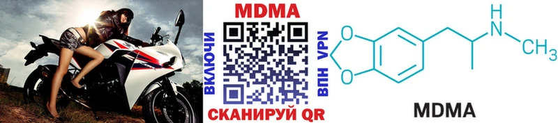 MDMA crystal Сольвычегодск