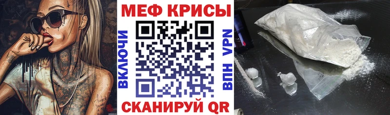 mega зеркало Сольвычегодск МЕФ кристаллы как найти наркотики
