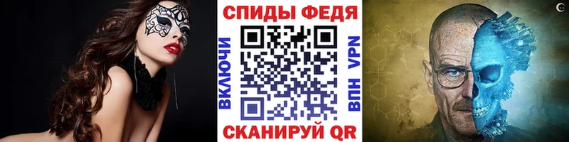 МЕТАМФЕТАМИН Methamphetamine  Сольвычегодск 