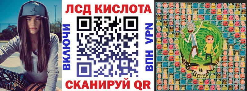 где купить   Сольвычегодск  Марки N-bome 1500мкг 