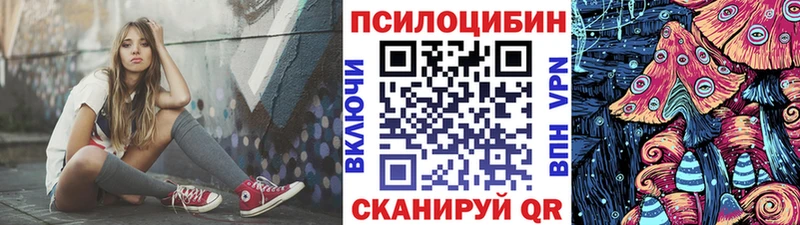 что такое   это телеграм  Галлюциногенные грибы ЛСД  Сольвычегодск 